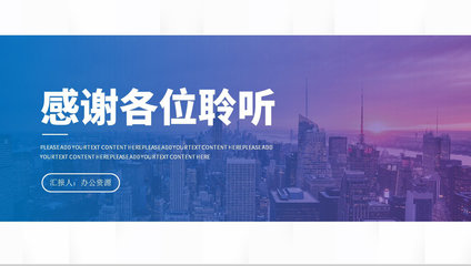 大學(xué)生創(chuàng)業(yè)項(xiàng)目營銷策劃與推廣方案工作匯報