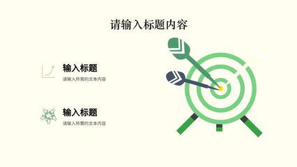 公司品牌項(xiàng)目宣傳推廣與產(chǎn)品營銷策劃方案匯報