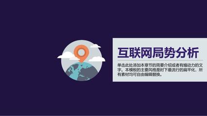 創新驅動，價值引領——全方位項目宣傳營銷策劃方案